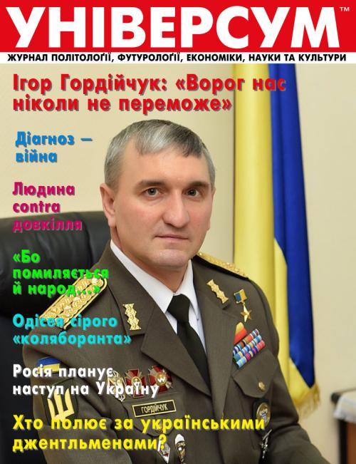 Універсум 11–12 (337–338), 2021 Універсум 11–12 (337–338), 2021